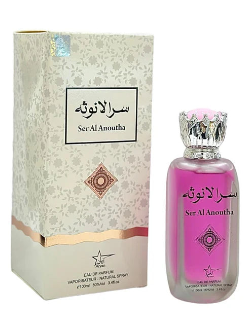Al-Anoutha Perfume   عطر الأنثى
