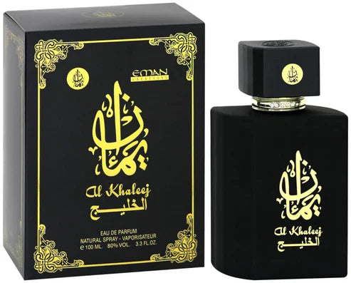 AL- Khaleej Perfume  عطر الخليج