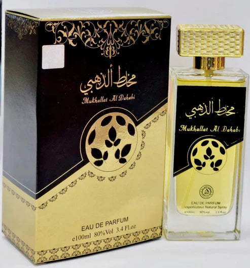 Mukhallat-Al-Dahabi Perfume   عطر مُخلَّط الذهبي